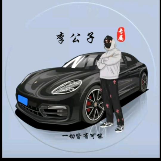 《淘得好》🇨🇳