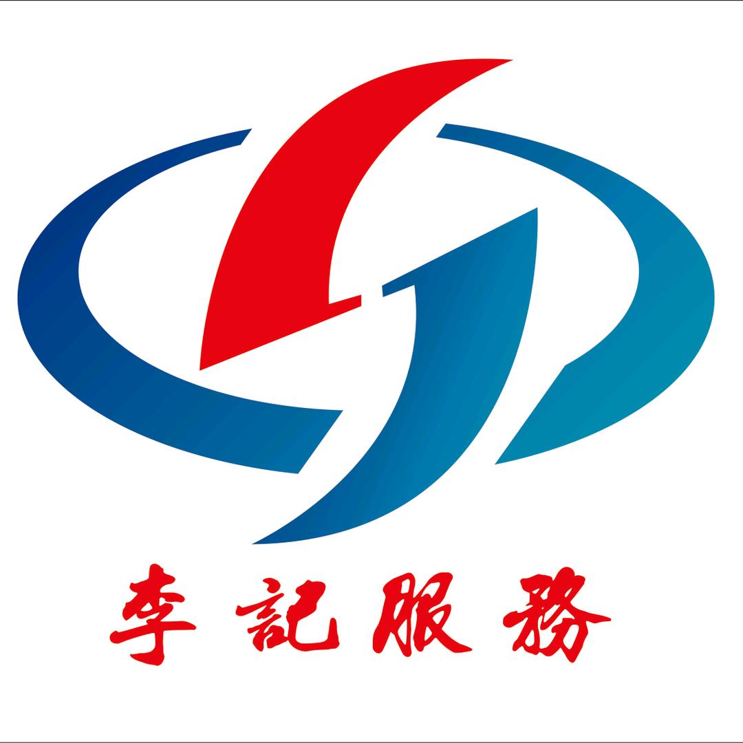 李记&格力