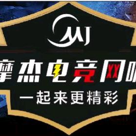 成都龙泉驿区摩杰电竞网咖