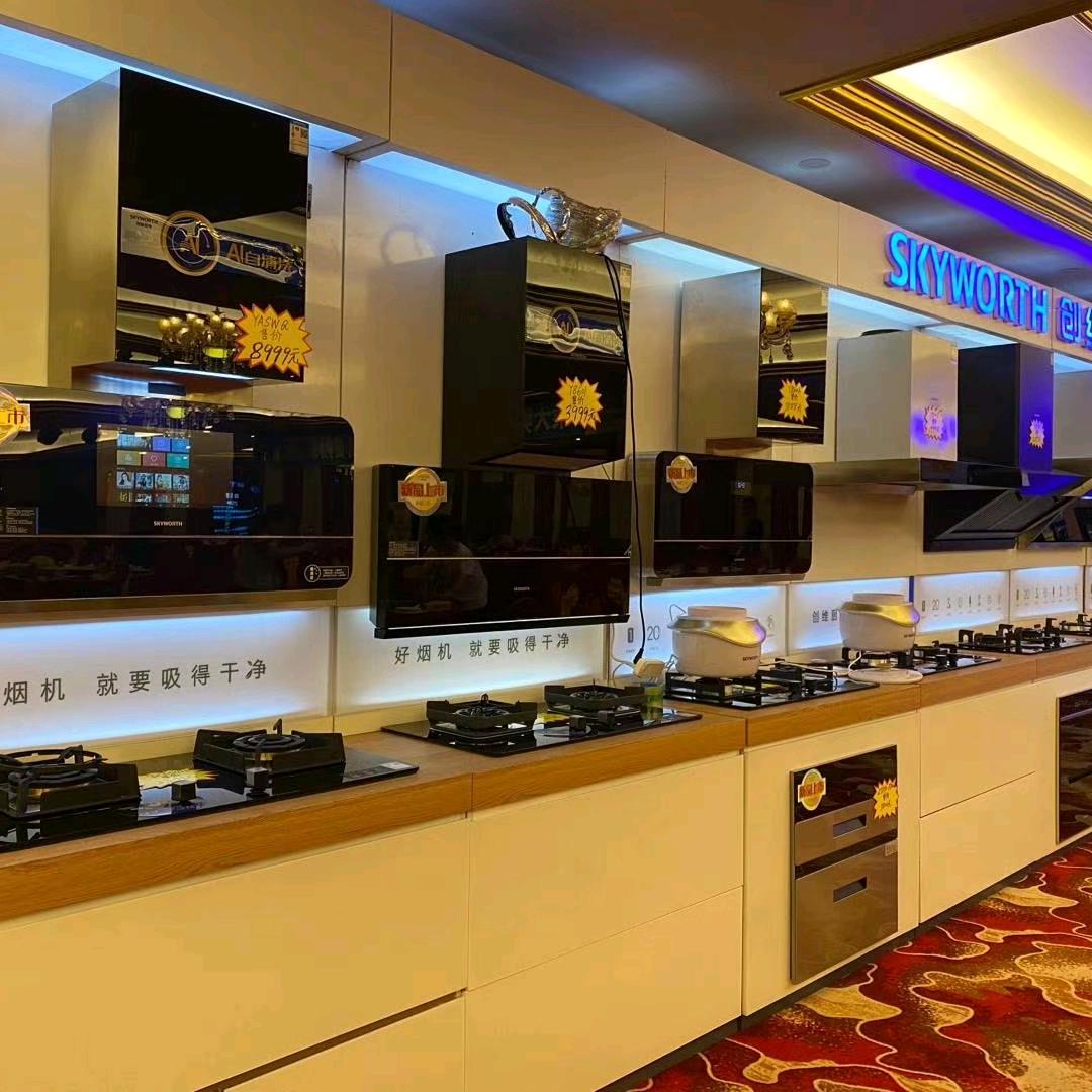 杰发五金（全屋净水器，太空能热水）