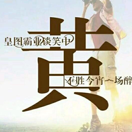 神农架一方（自驾租车）