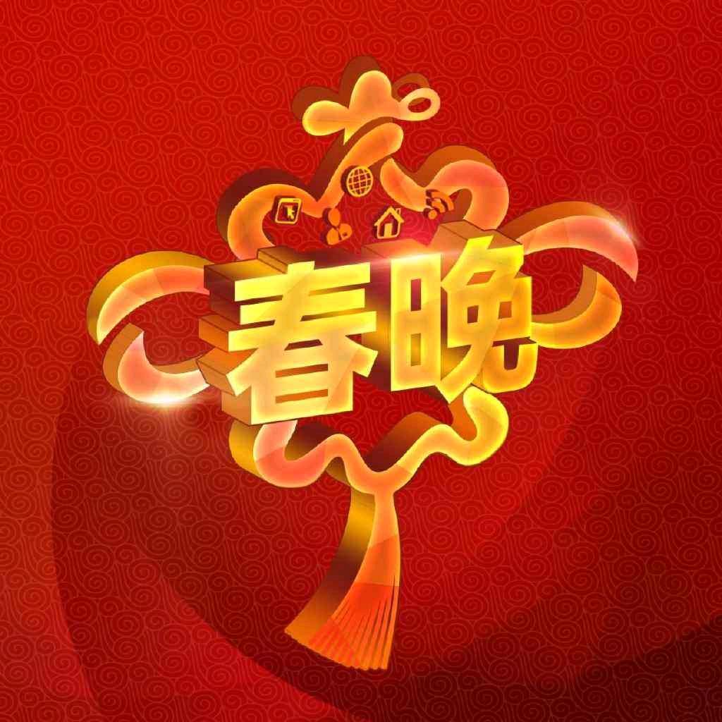 记忆中的春节