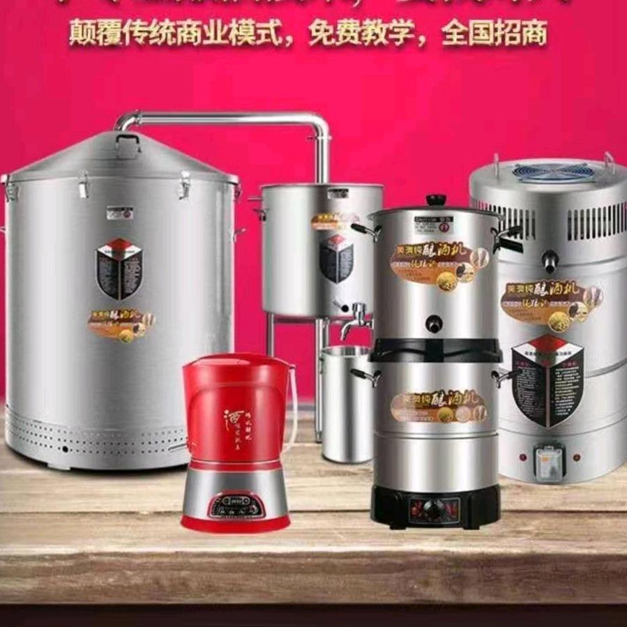 中山市东凤镇美酿醇酒行