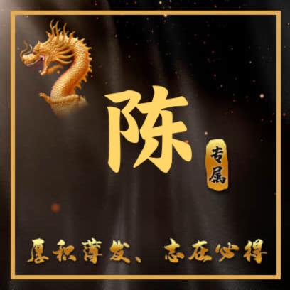 陈曦，陈果