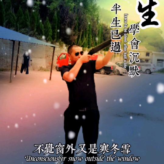 毛 (-^〇^-)哥