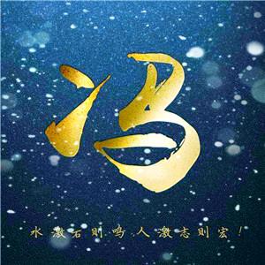 携成珍珠棉自动化设备
