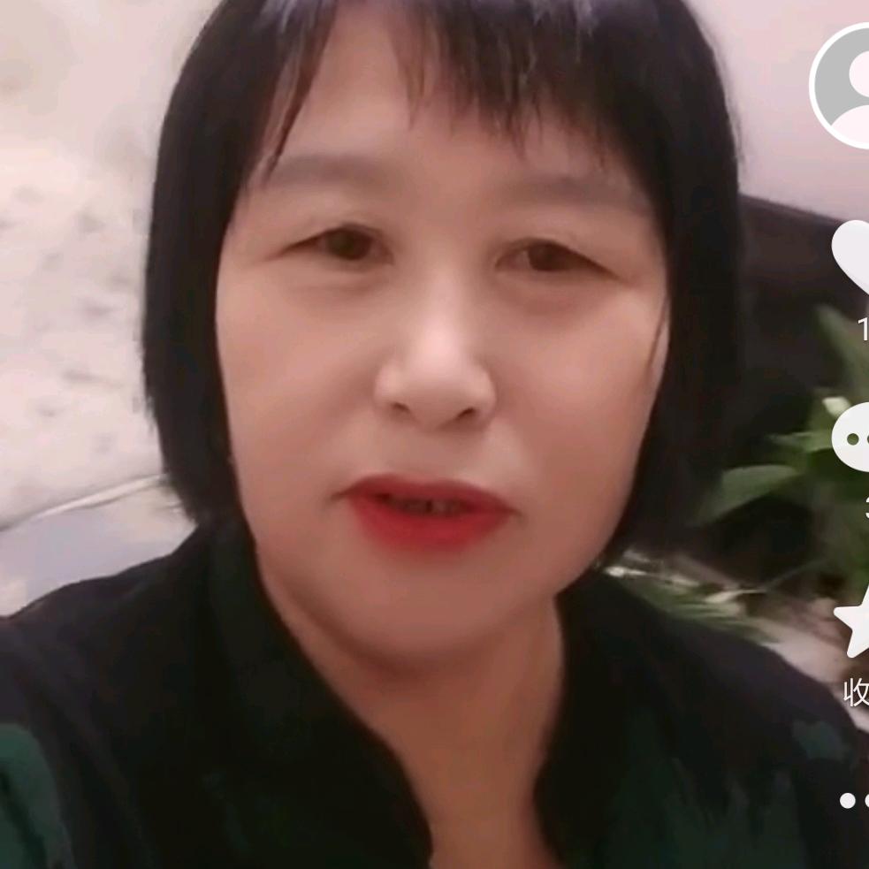 好运来～