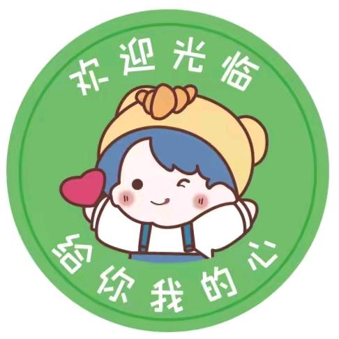 元致亨丹徒老店