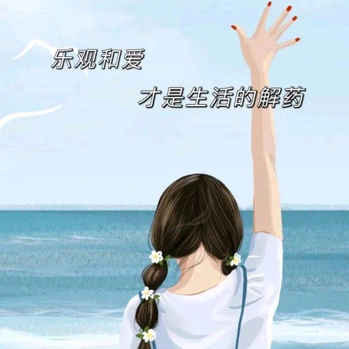 侗家人一米阳光