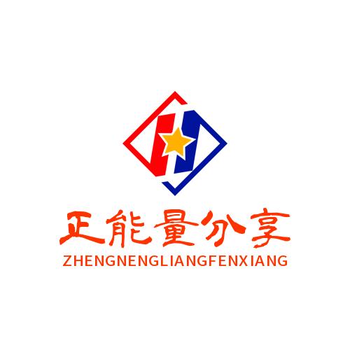 绿水青山