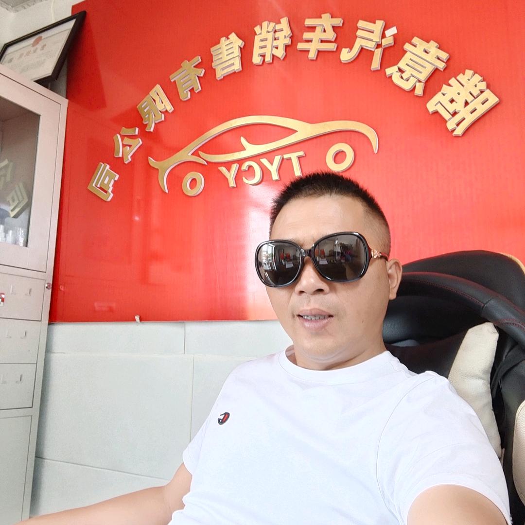 🌈🌈腾意汽车销售有限公司