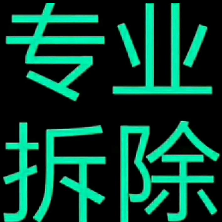 蒲城第一拆（房屋加固，改梁）