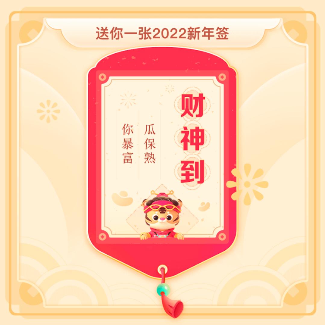 荒诞