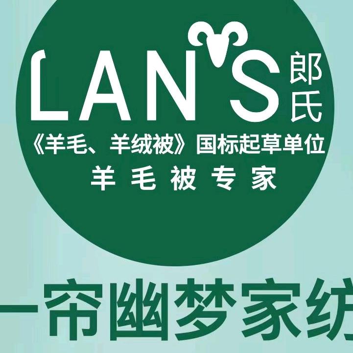 郎氏一帘幽梦家纺店