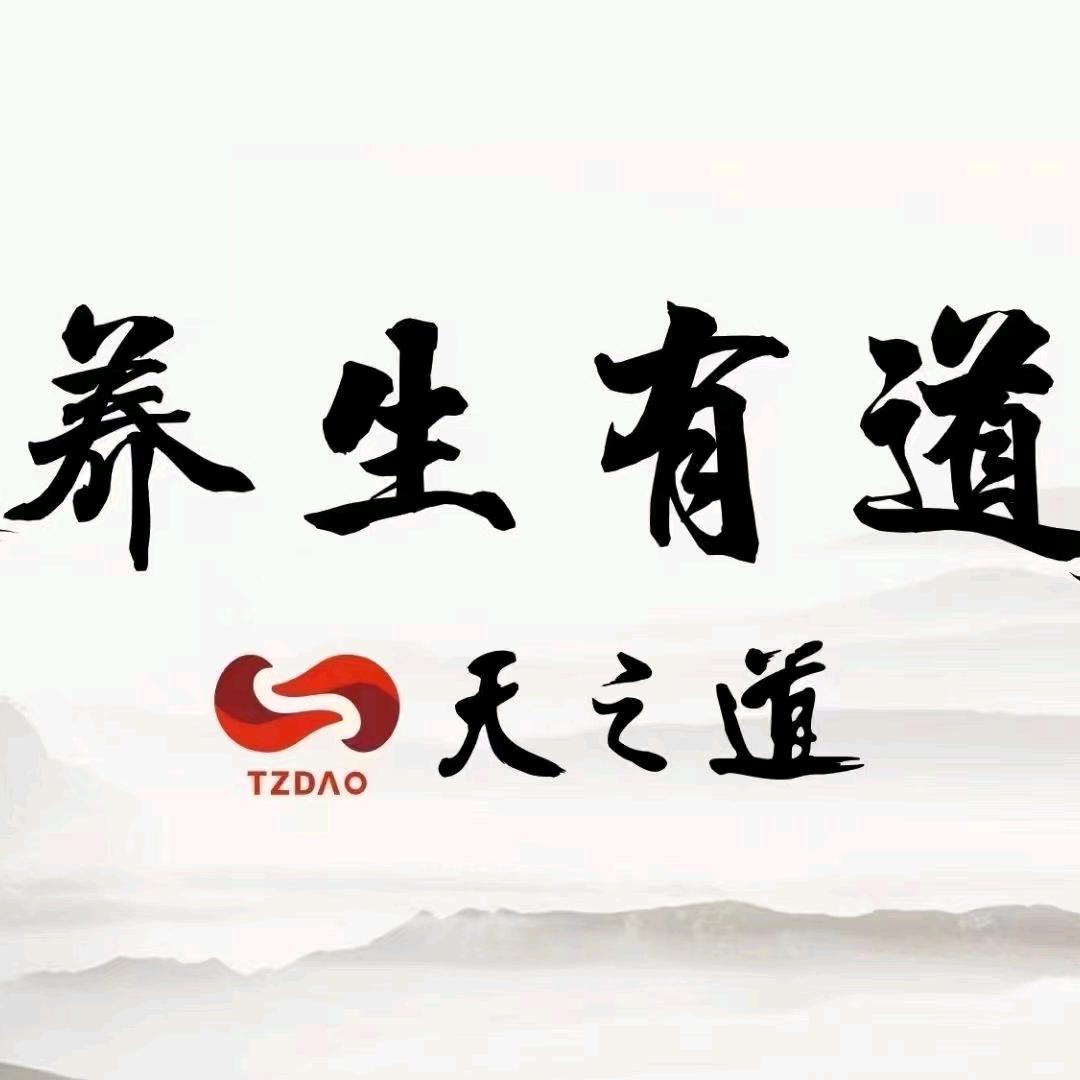 天之道足浴益阳康复店
