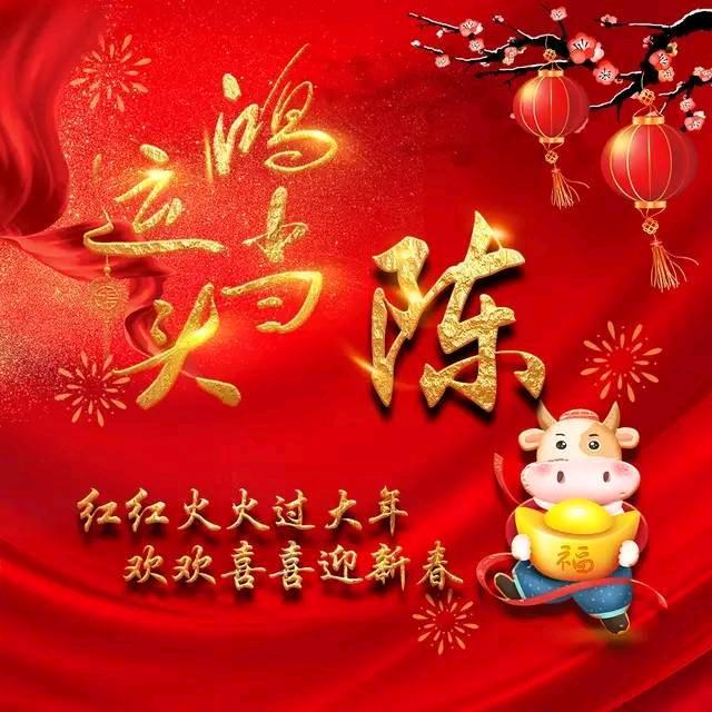 小陈