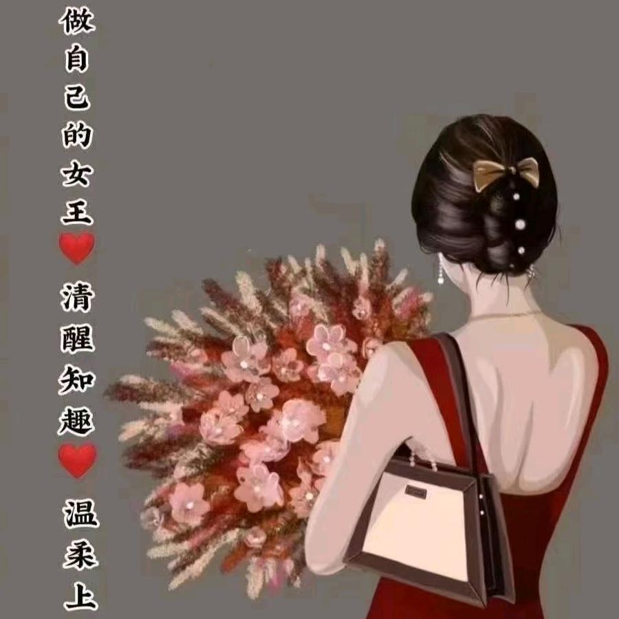 妞子
