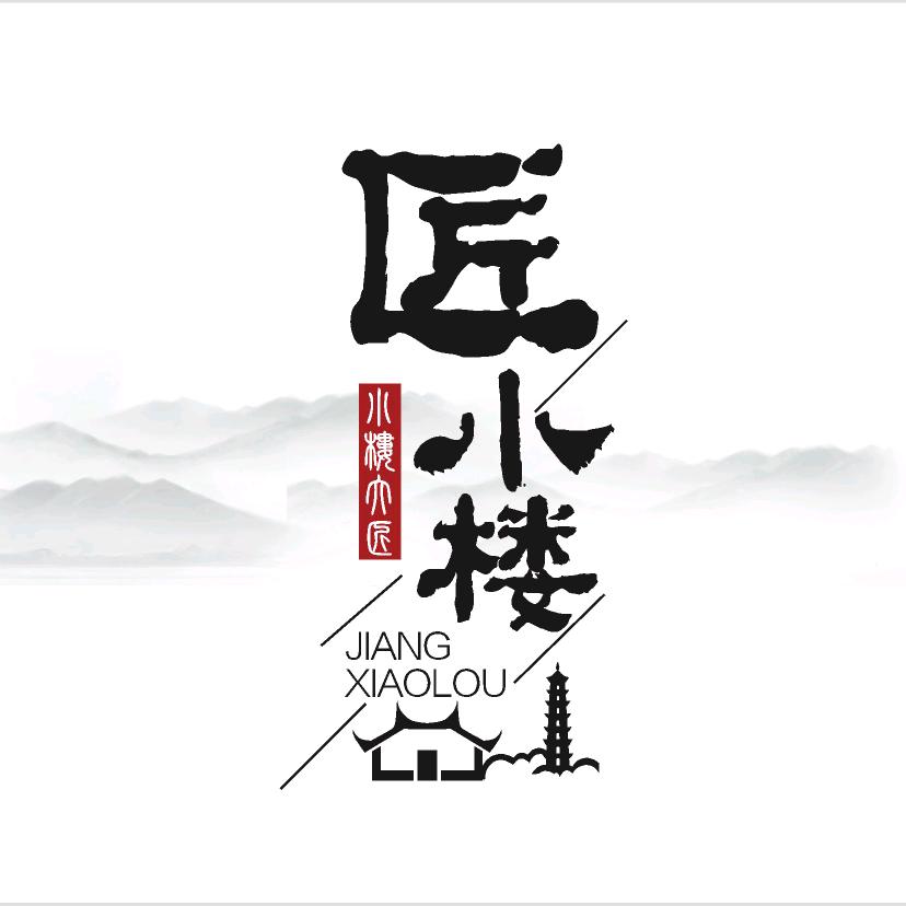 匠农