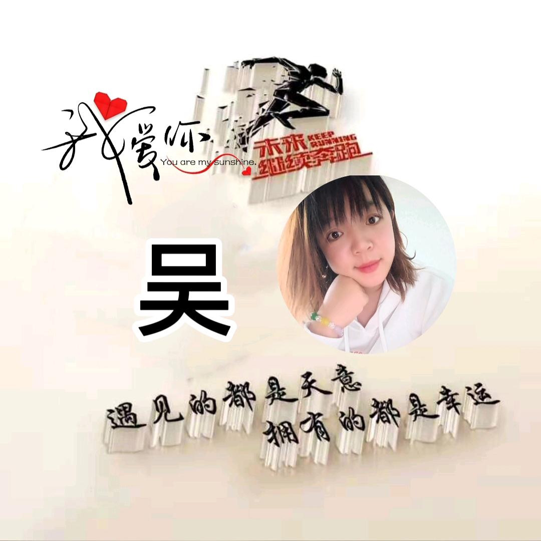 🕊꧔ꦿ᭄💞傻丫头꧔ꦿ࿐้