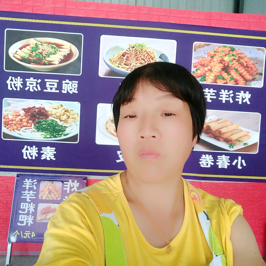 保姐