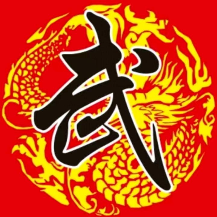 保定蠡县武术