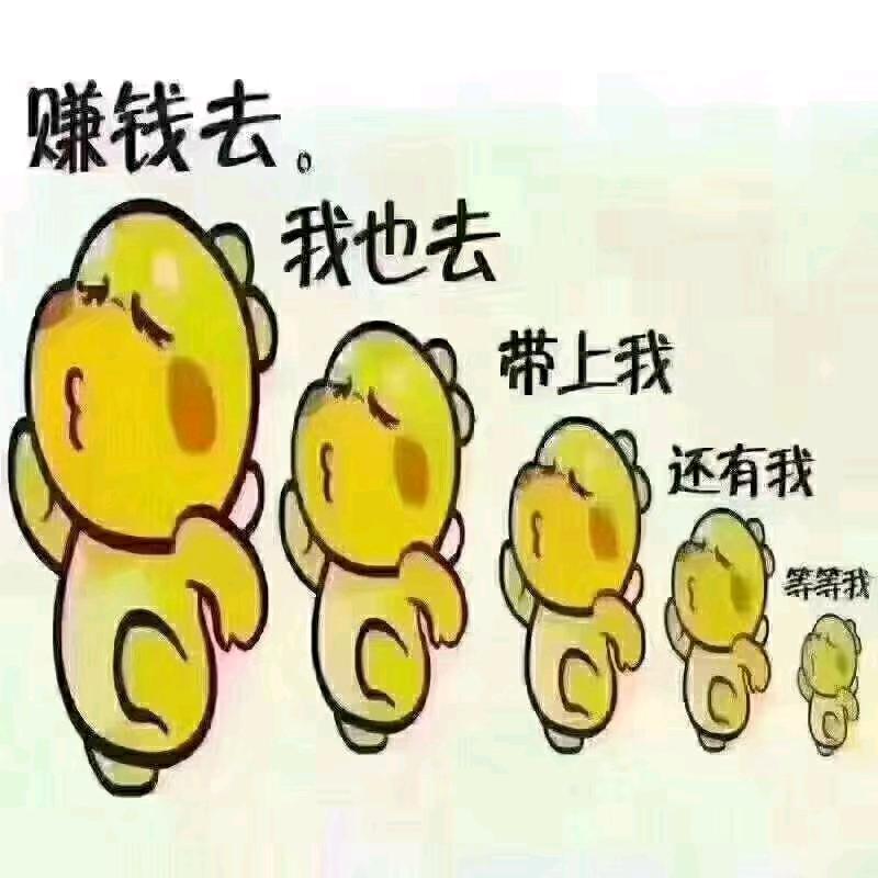 蜡笔小新！