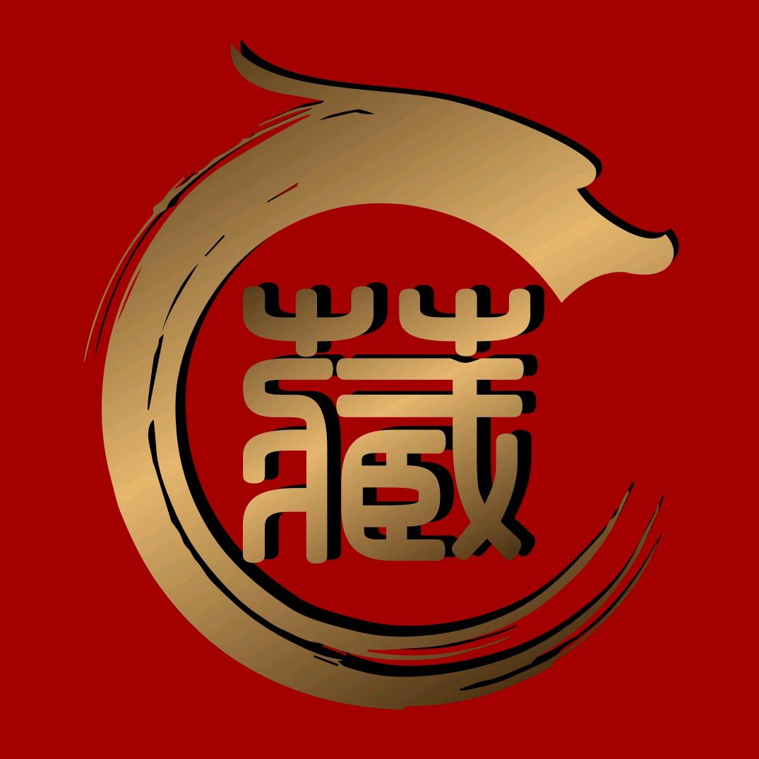 中臻盛典艺术收藏网