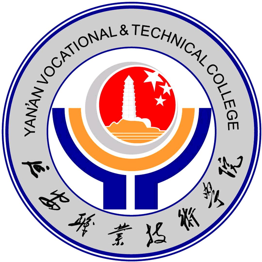 延安职业技术学院