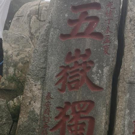 农村正义的小青年