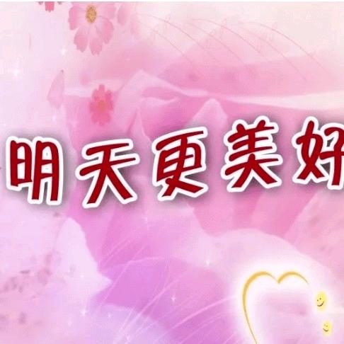 学会爱自己