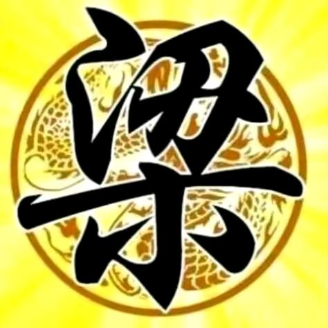 德行天下﹤飞虎队>