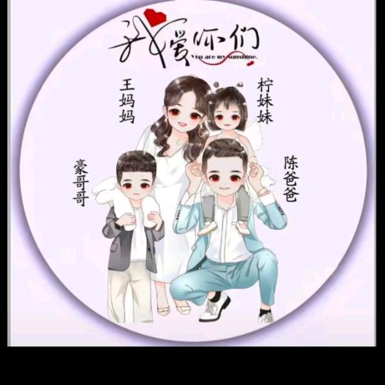 为你而来