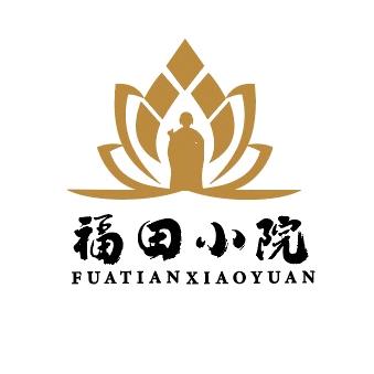 福田小院工作室