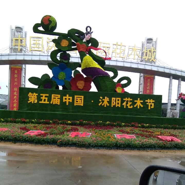 清晨雨露请不要连赞。袁