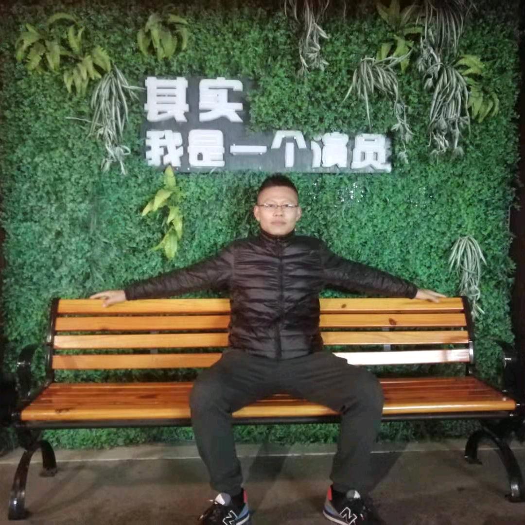 四两