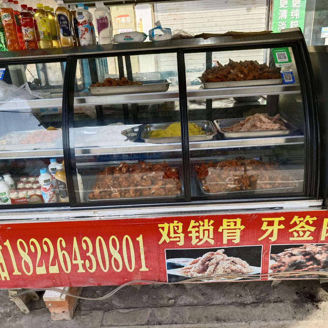 刘圩田姐鸡锁骨