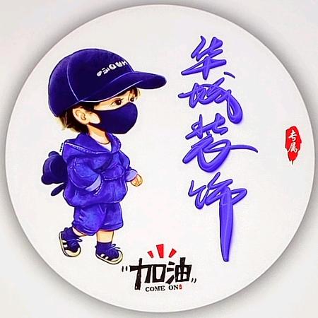 华城装饰有限公司