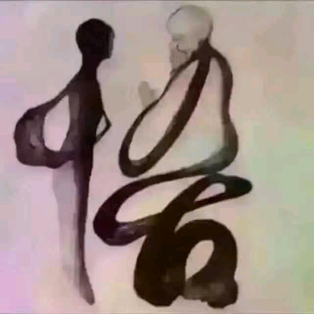 禅悟
