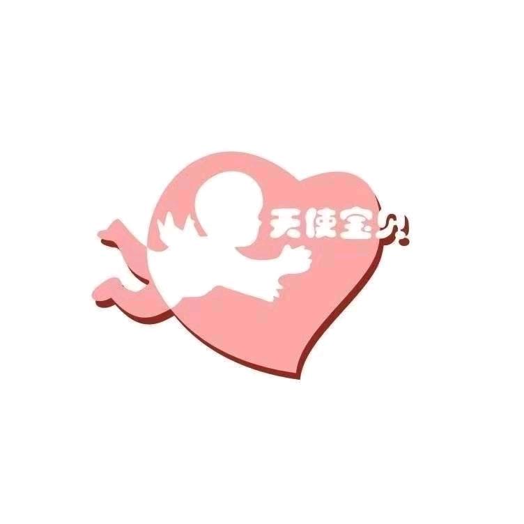 天使宝贝母婴护理