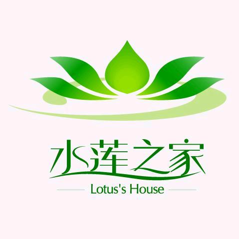 水莲之家官方旗舰店