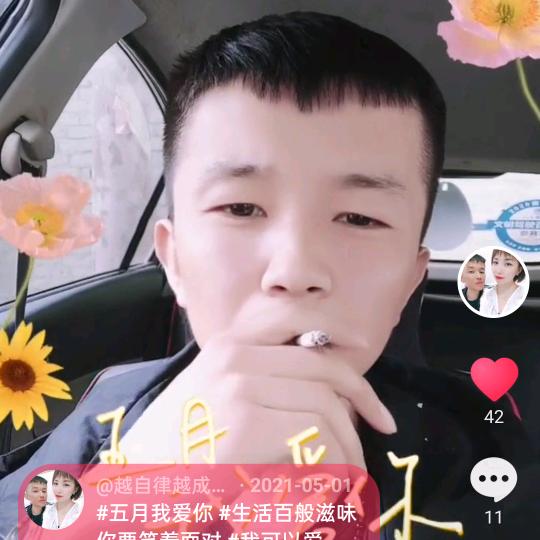 @开卡车的90后～小郑