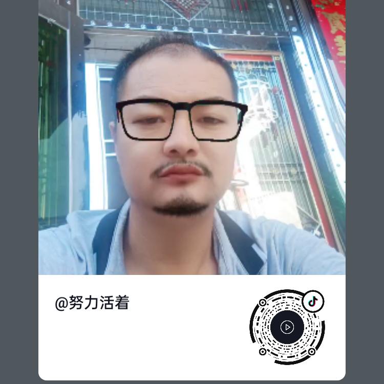 小春(鸿运当头)