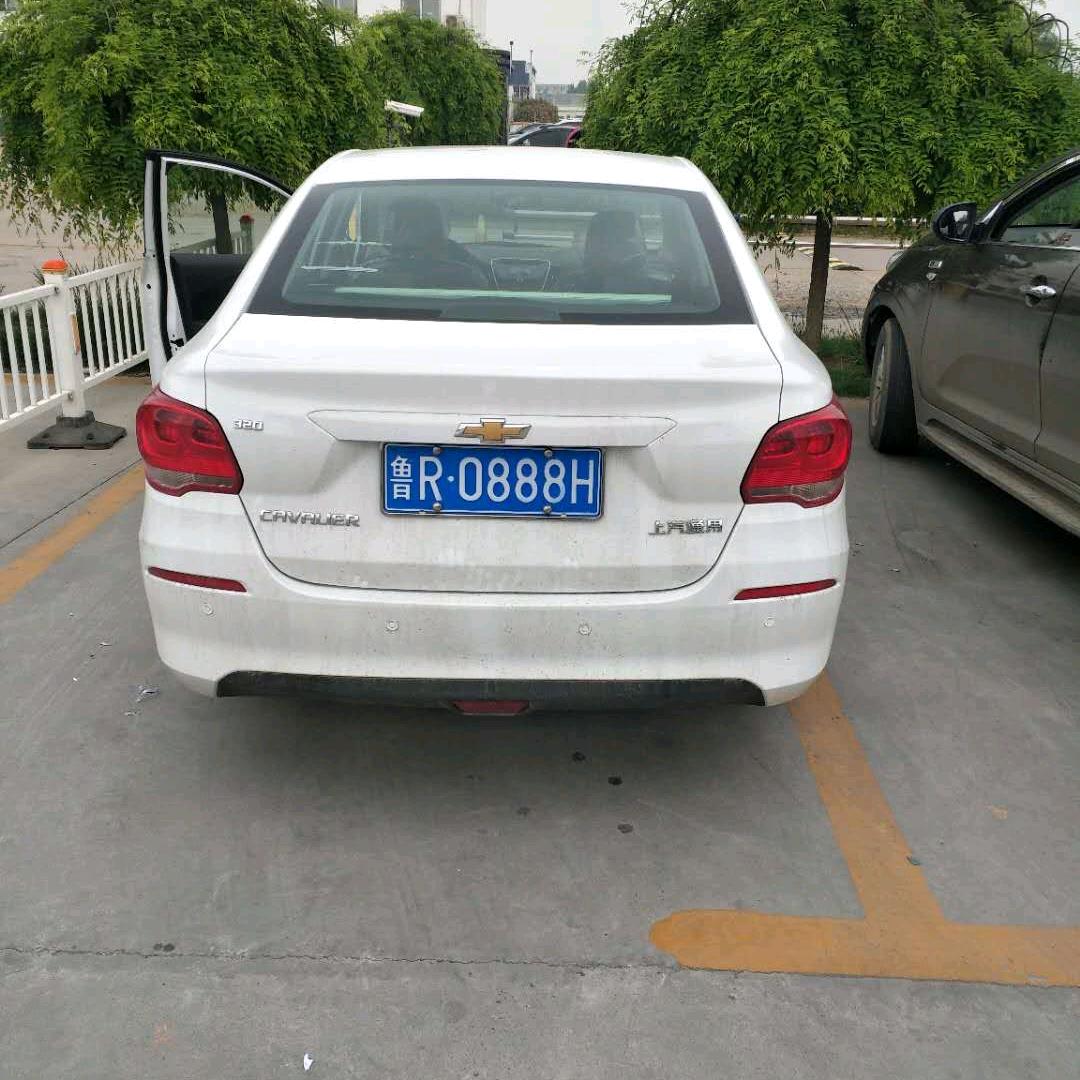 冰路