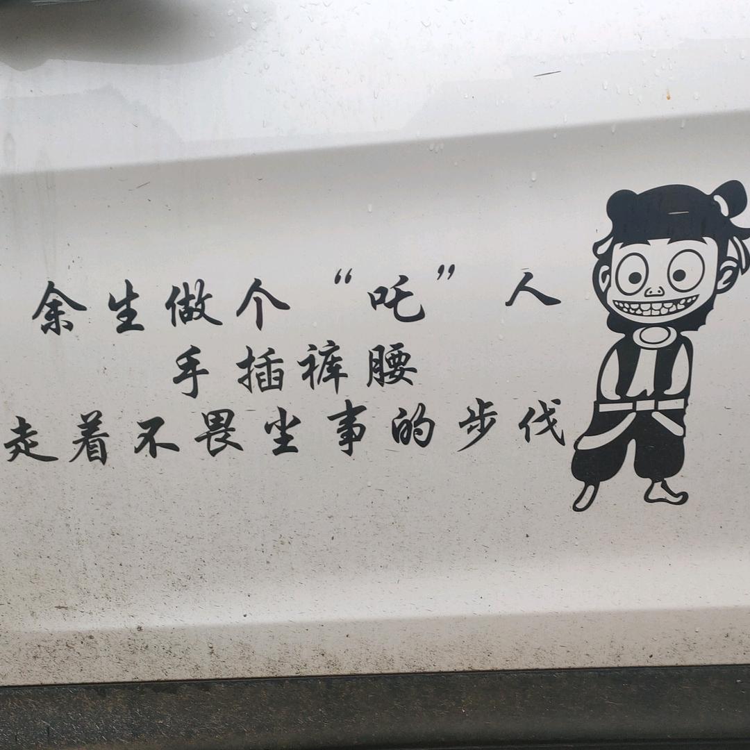༄板上丁丁💕撒廖牛丸࿐