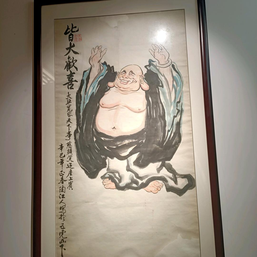军