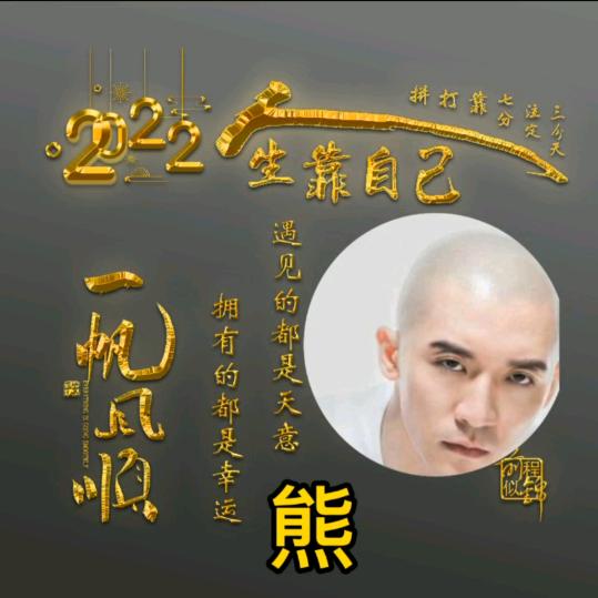 高山养殖