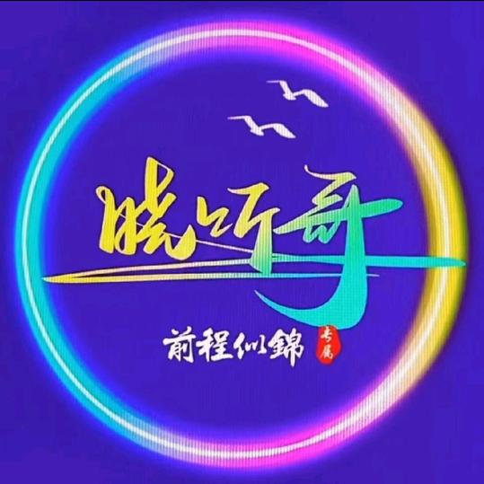 🦋ৡ 晓ꦿ࿚ᮨ້໌听ꦿ哥࿚ᮨ້໌⁵²º