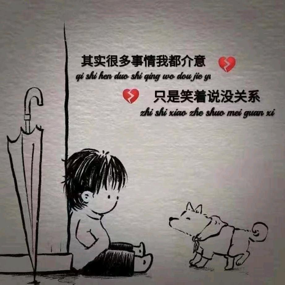 ♨↗ 小哥