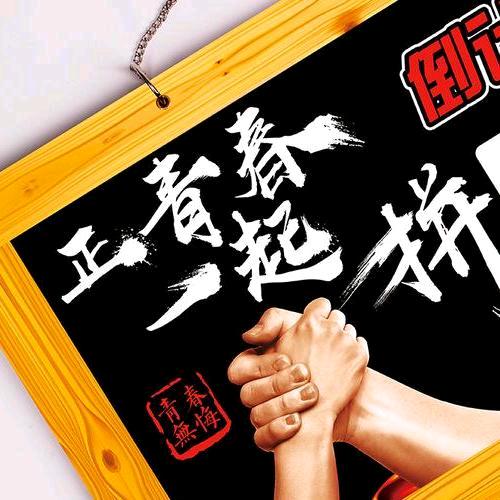 @致ꫛ᭄逝去💞的青春ꦿ້໌ᮨ࿐