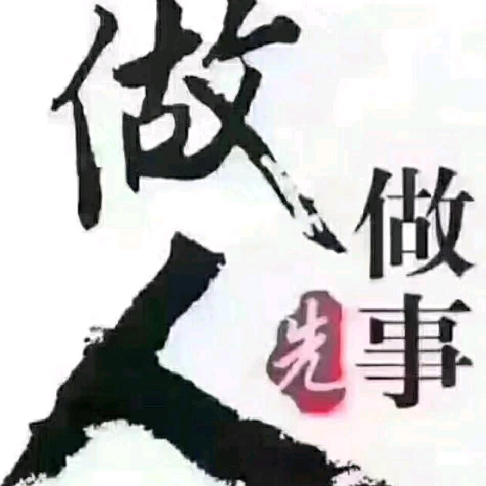 ღ°红尘ʚ༊